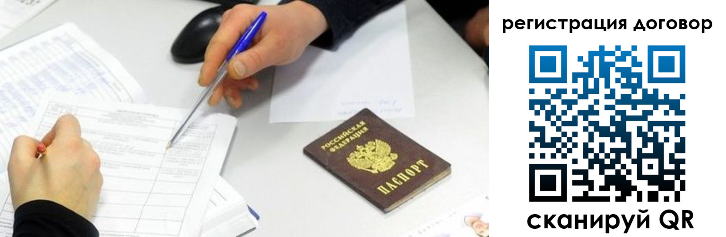 прописка поиск в Камышлове