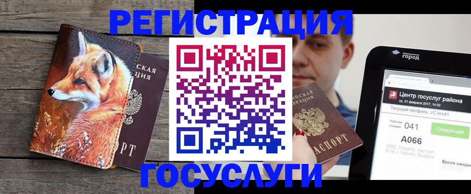 временная регистрация надежно в Камышлове