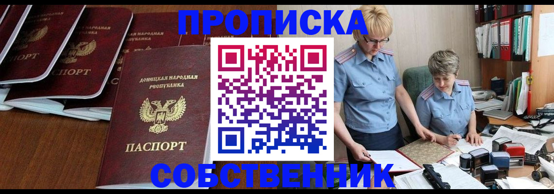 временная регистрация надежно в Камышлове