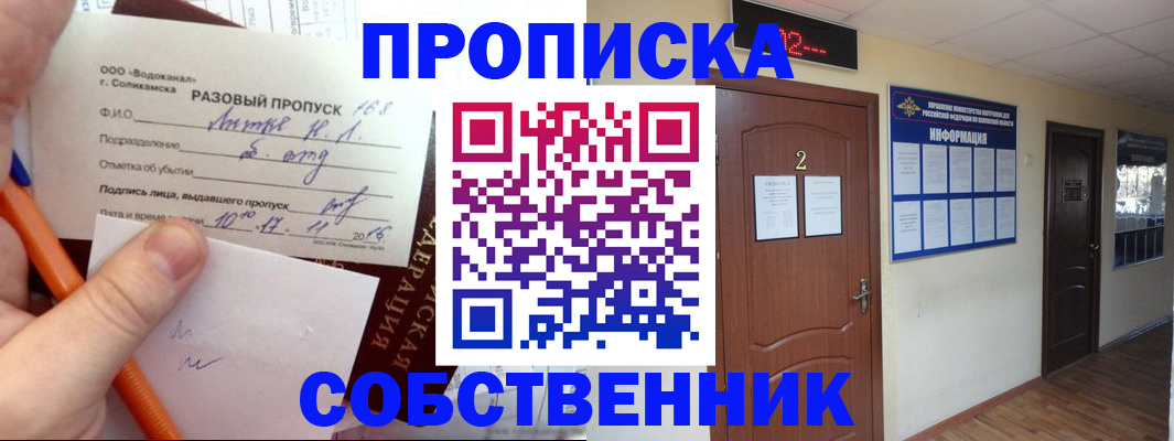 регистрация в Камышлове